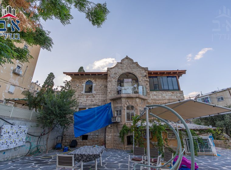 דירת גן למכירה ברחוב דרך אלנבי בשכונת המושבה הגרמנית