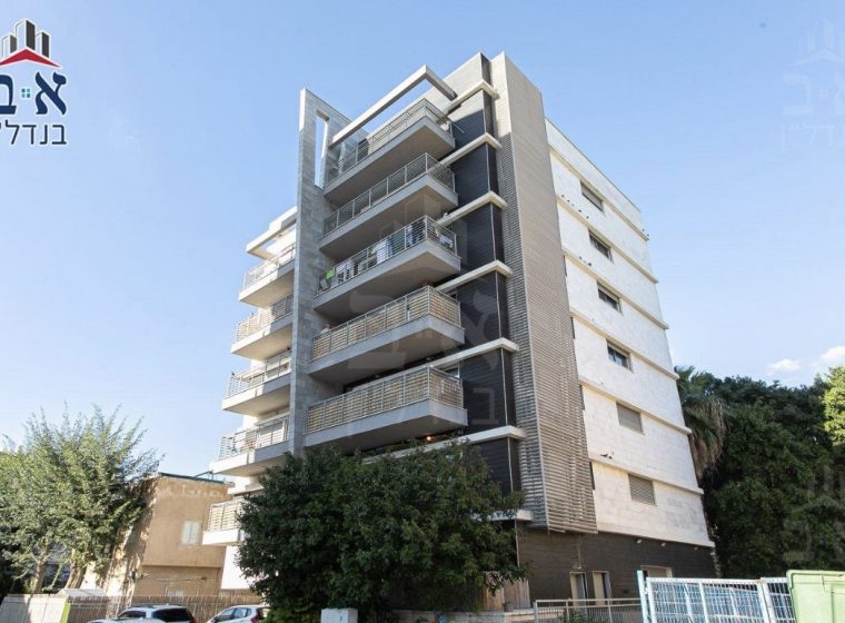 דירה למכירה ברחוב התקווה בשכונת קריית אליהו