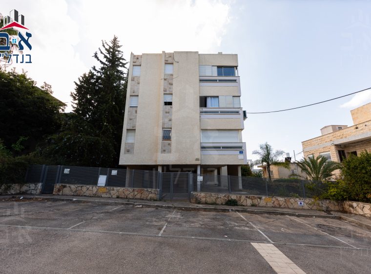 הזדמנות של פעם בחיים ברחוב דרך הים בשכונת כרמל מערבי